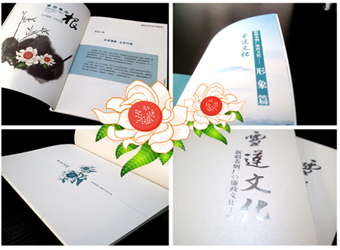 ��һ��I(y��)�s���c�Ͽ͑�����ӆ��������Յf(xi��)�h